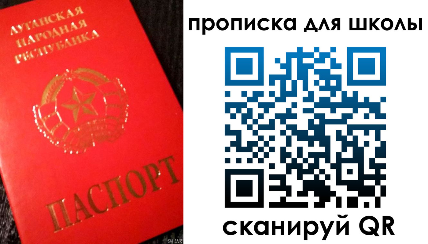 прописка для кредита в Нюрбе