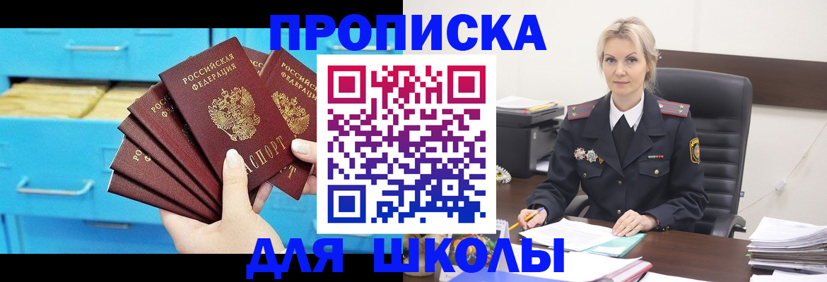 регистрация в Нюрбе