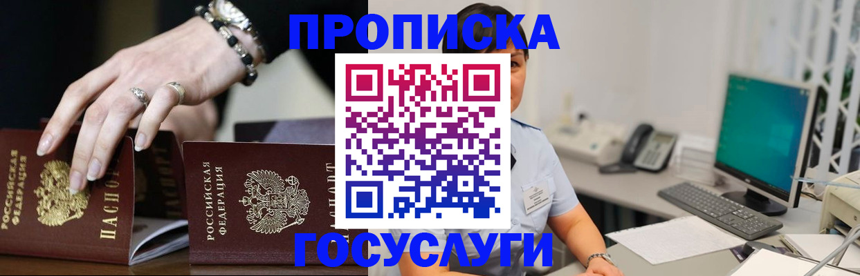 найти адрес прописки в Нюрбе